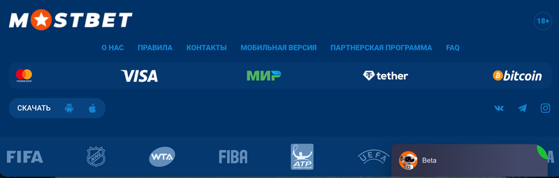 Полезные ссылки и информация на сайте казино Мостбет